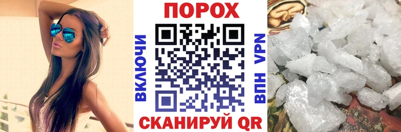 АМФЕТАМИН Розовый  Венёв 