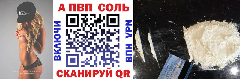 даркнет сайт  Венёв  Alpha-PVP VHQ 