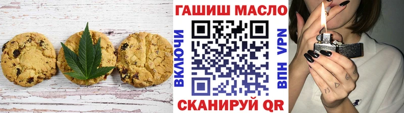 Cannafood конопля  Венёв 