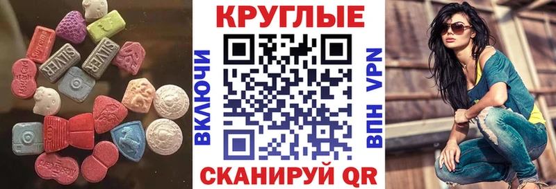 Ecstasy бентли  наркота  Венёв 