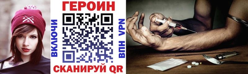 Героин Афган купить цена Венёв