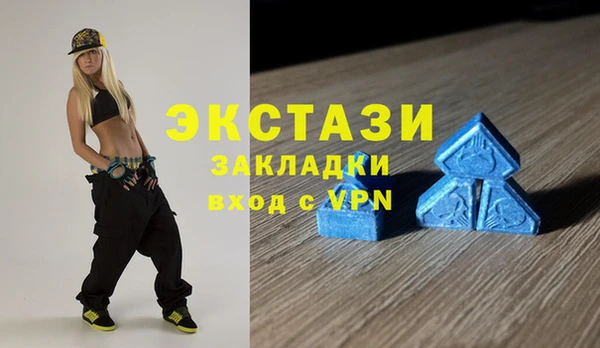 соль курить ск Пестово