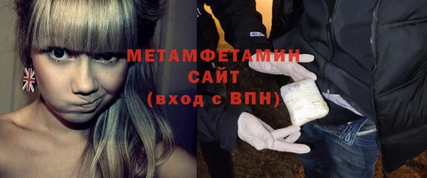 кристаллы Белокуриха