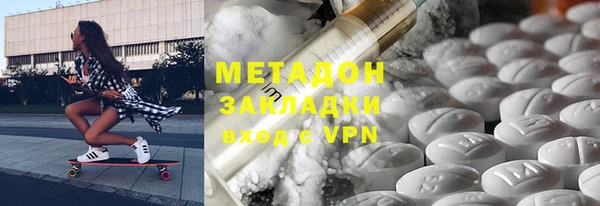 ALPHA-PVP Богданович