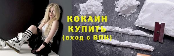 ALPHA-PVP Богданович
