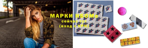 стаф Белоозёрский