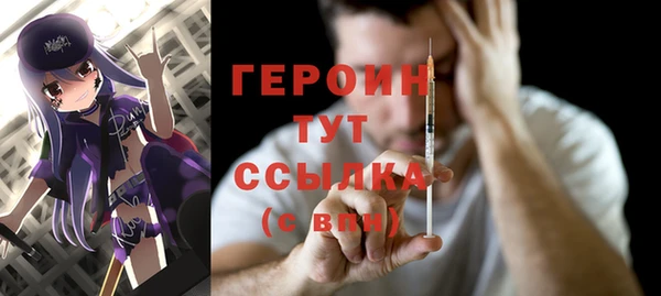 бошки Богородицк