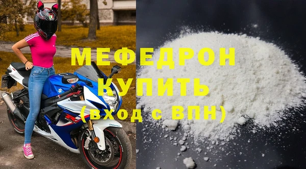 бошки Богородицк