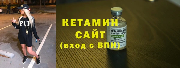 соль курить ск Богородск