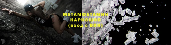стаф Белоозёрский