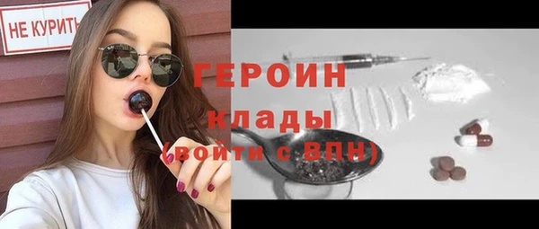 эйфоретик Переславль-Залесский