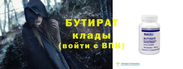 кристаллы Белокуриха