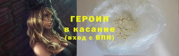 кристаллы Белокуриха