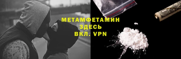 соль курить ск Богородск