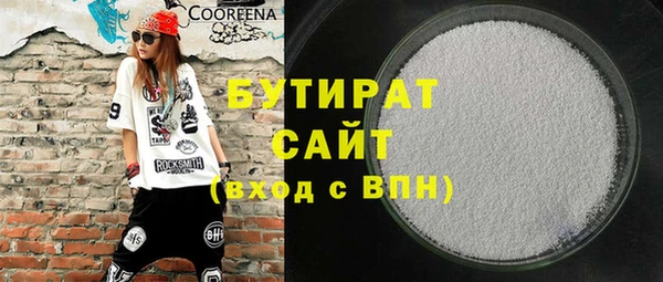соль курить ск Богородск