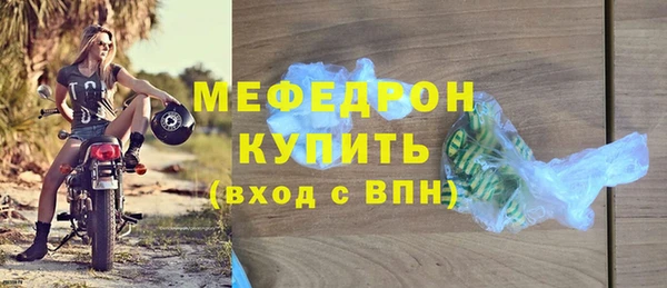 кристаллы Белокуриха