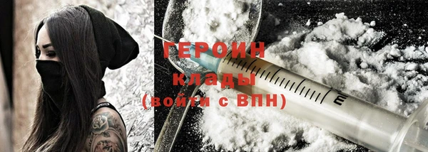 стаф Белоозёрский