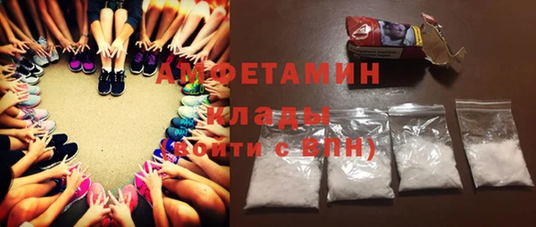 бошки Богородицк