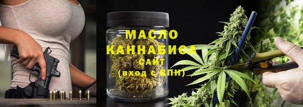 соль курить ск Богородск