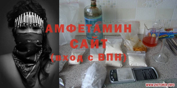 стаф Белоозёрский