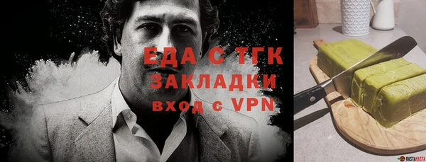 бошки Богородицк