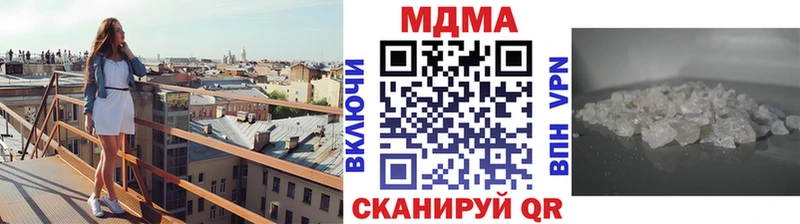 МДМА кристаллы  Венёв 
