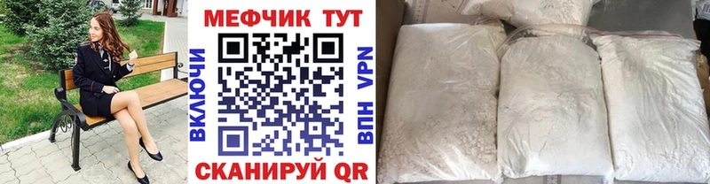 МЯУ-МЯУ mephedrone  OMG сайт  Венёв  купить наркотик 