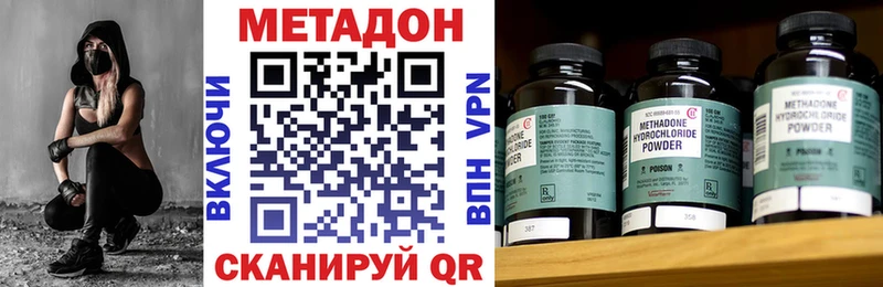 МЕТАДОН белоснежный  наркота  Венёв 