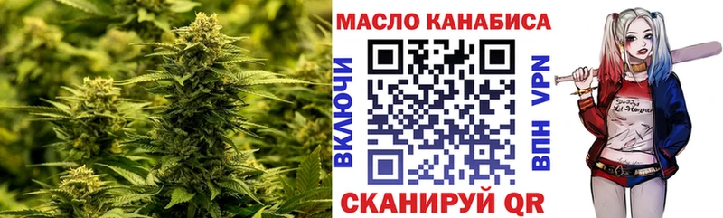 Дистиллят ТГК вейп  Венёв 